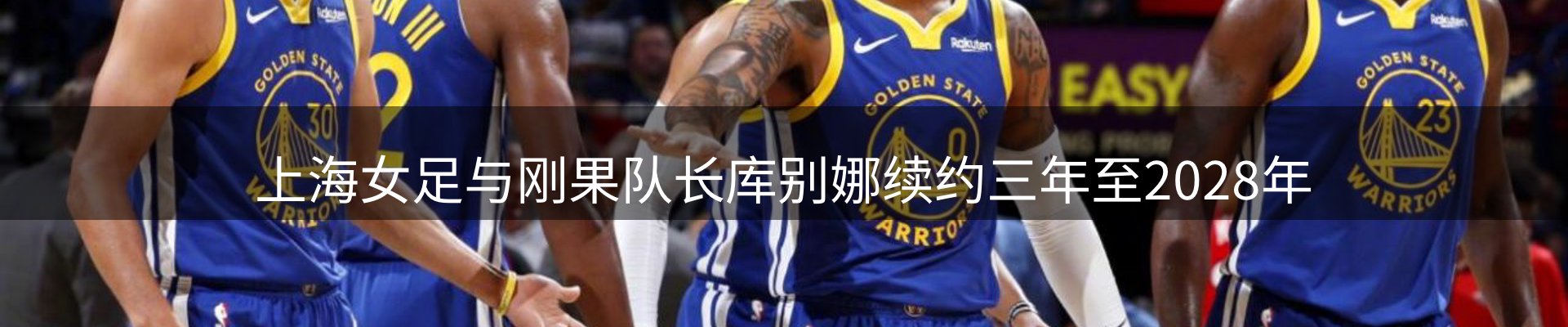 品牌资讯