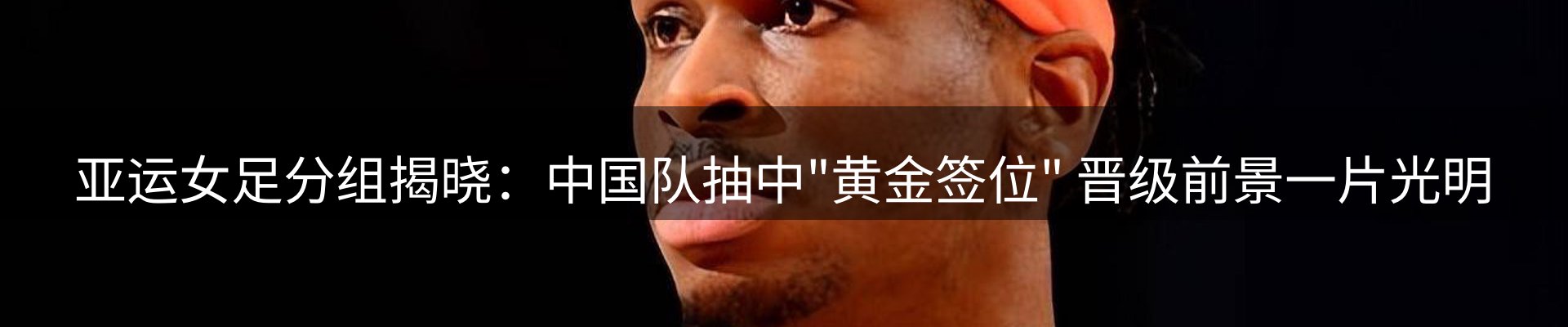 品牌资讯