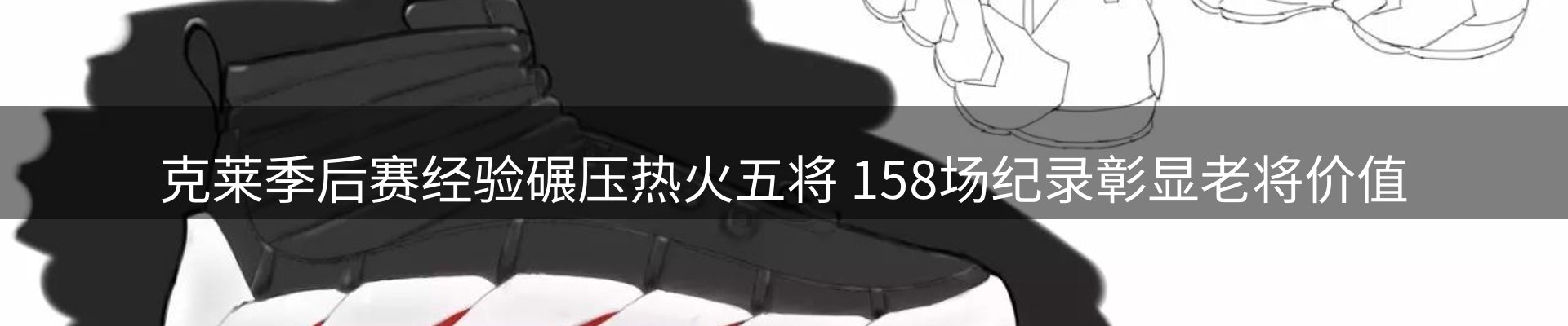 品牌资讯
