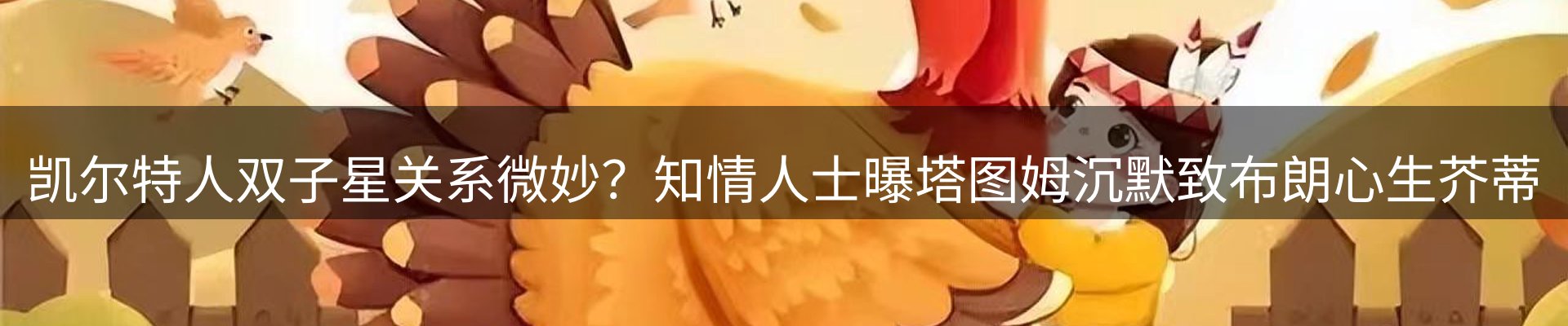 品牌资讯