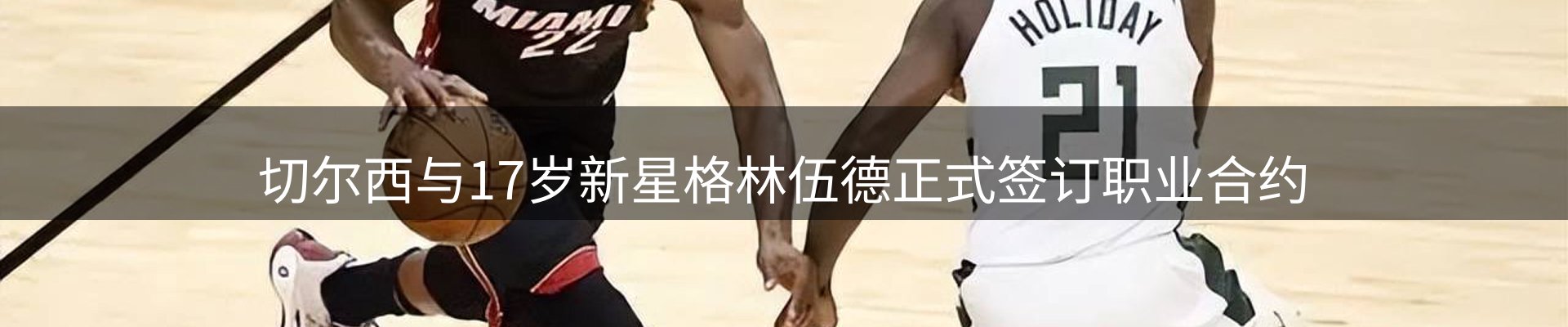 品牌资讯
