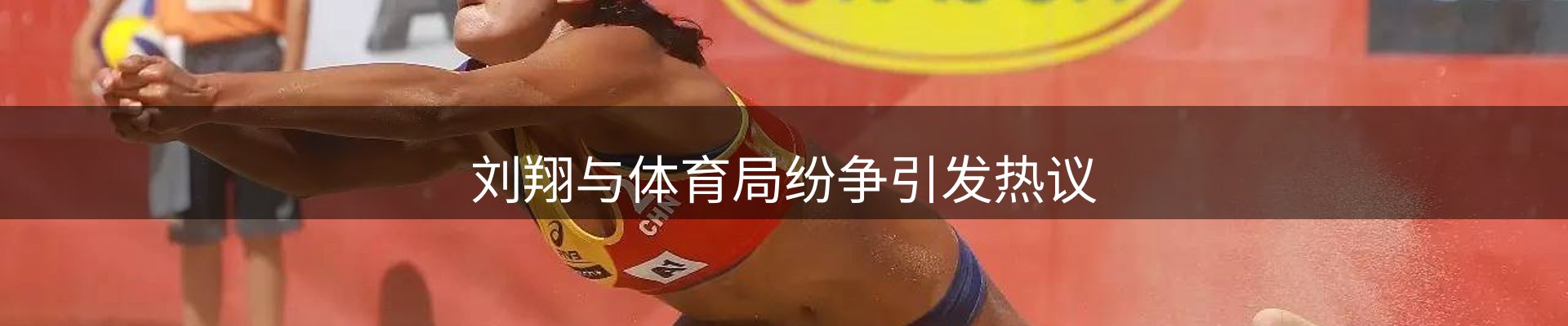 企业快讯