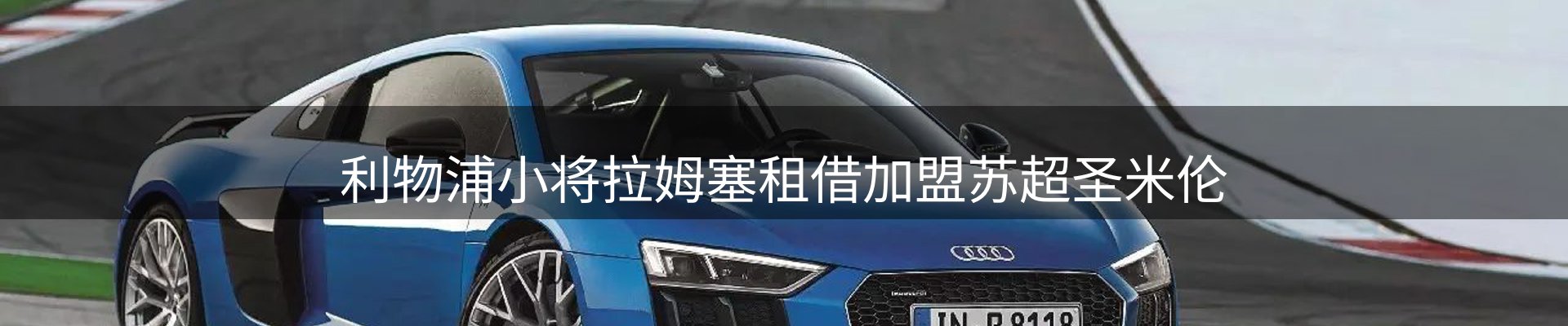 品牌资讯