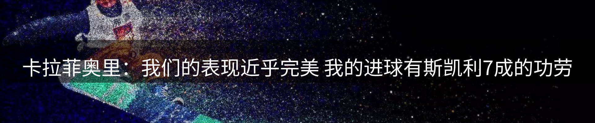 品牌资讯