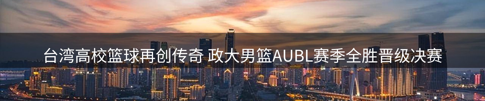 品牌资讯