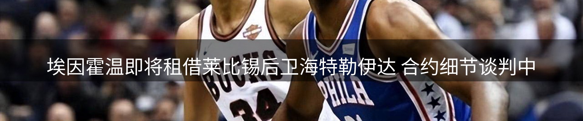 品牌资讯