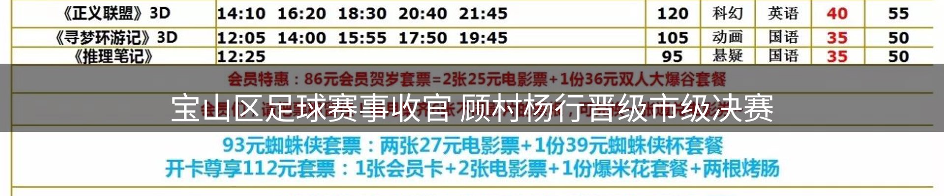 企业快讯