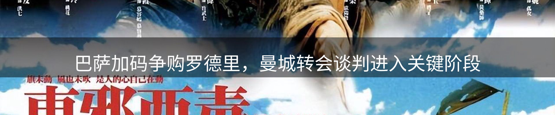 品牌资讯