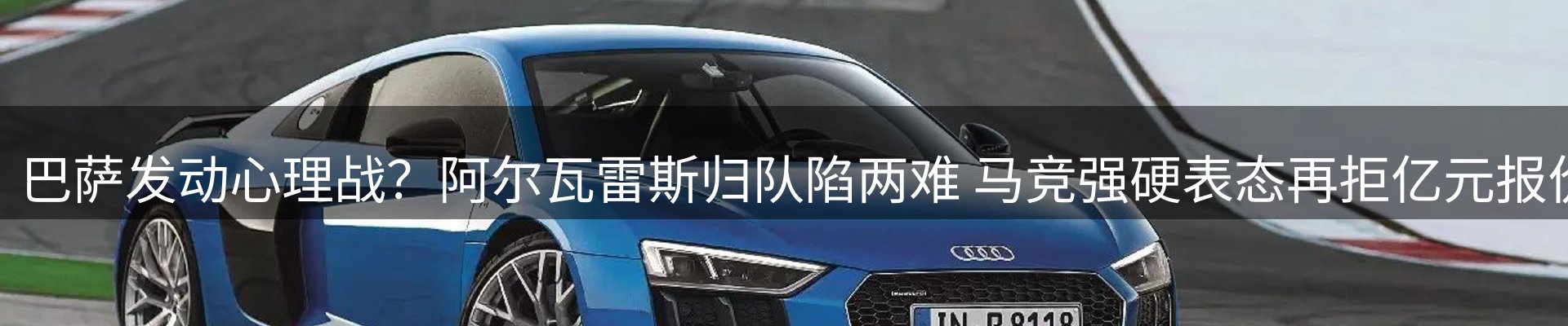 品牌资讯
