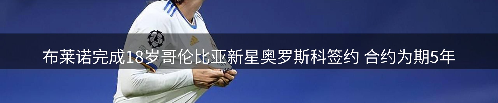 企业快讯