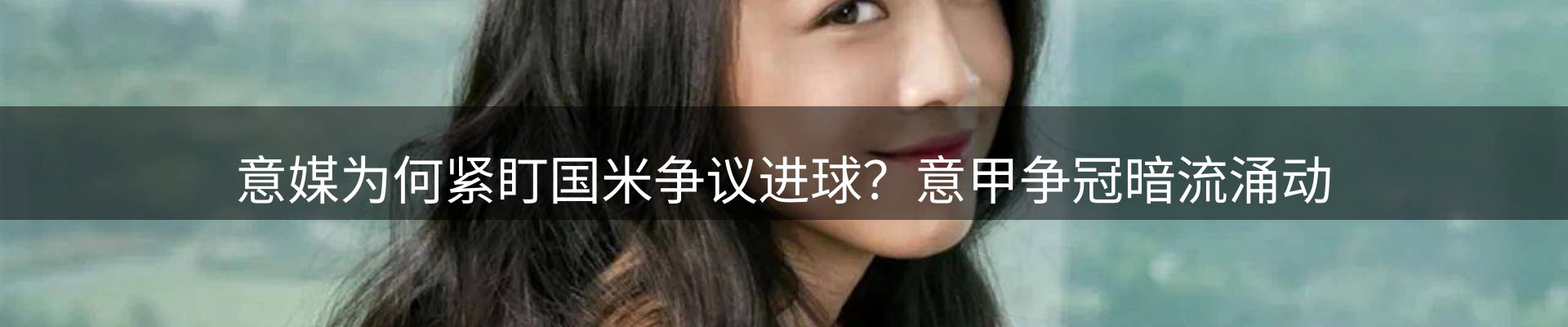 品牌资讯