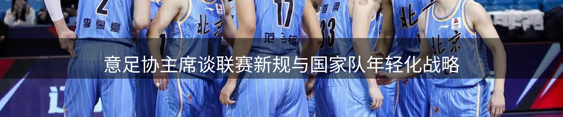 企业快讯