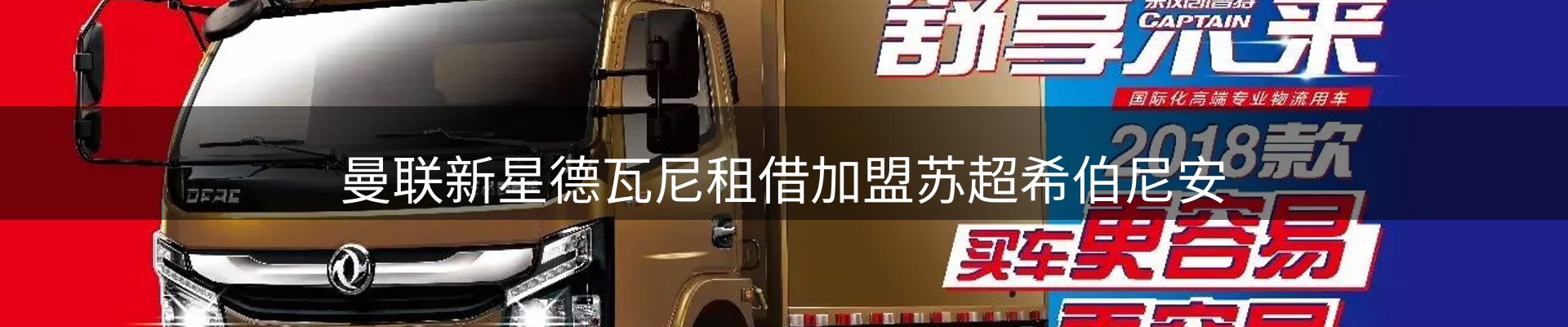 品牌资讯