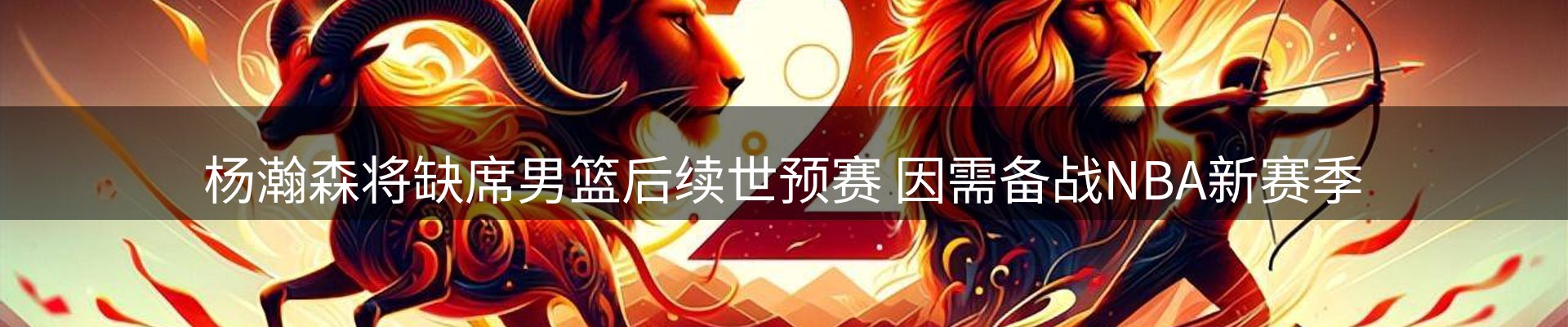 企业快讯