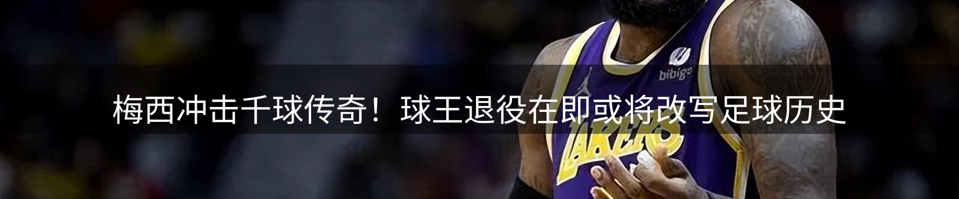 品牌资讯