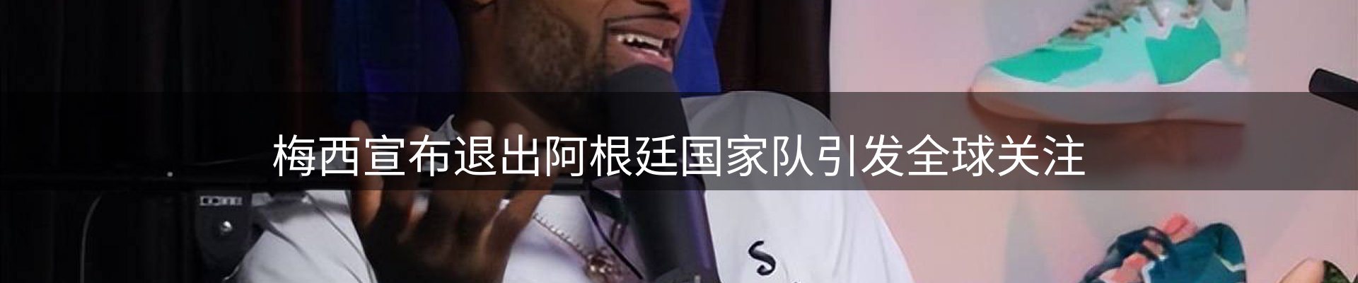 企业快讯