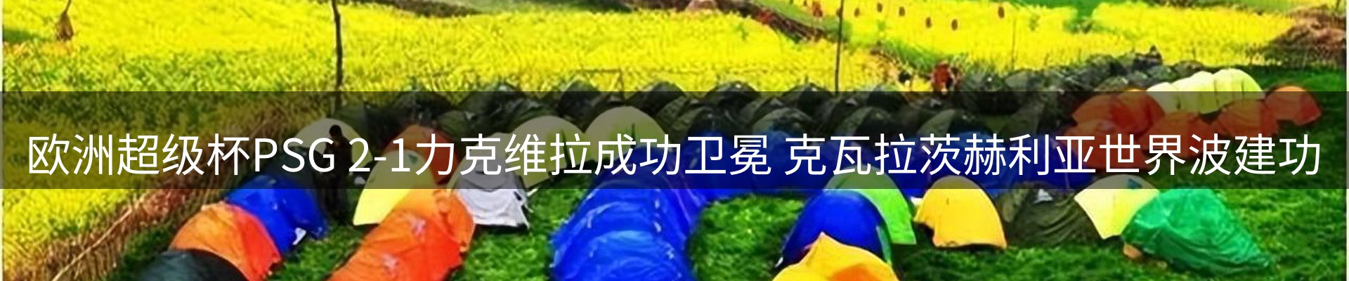 品牌资讯