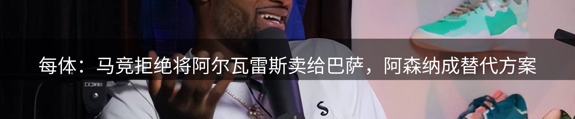 品牌资讯