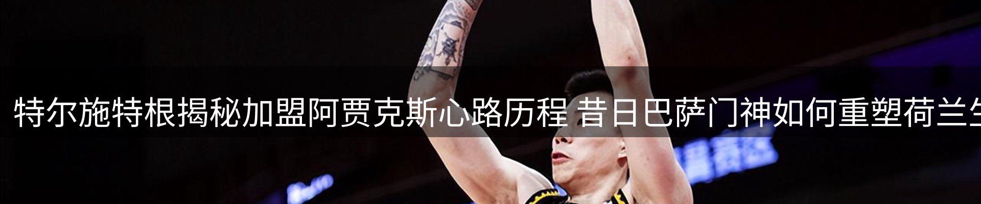 品牌资讯