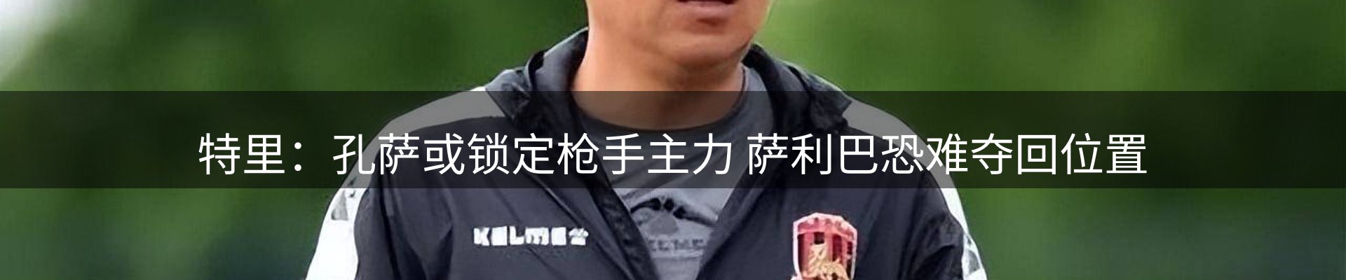 品牌资讯