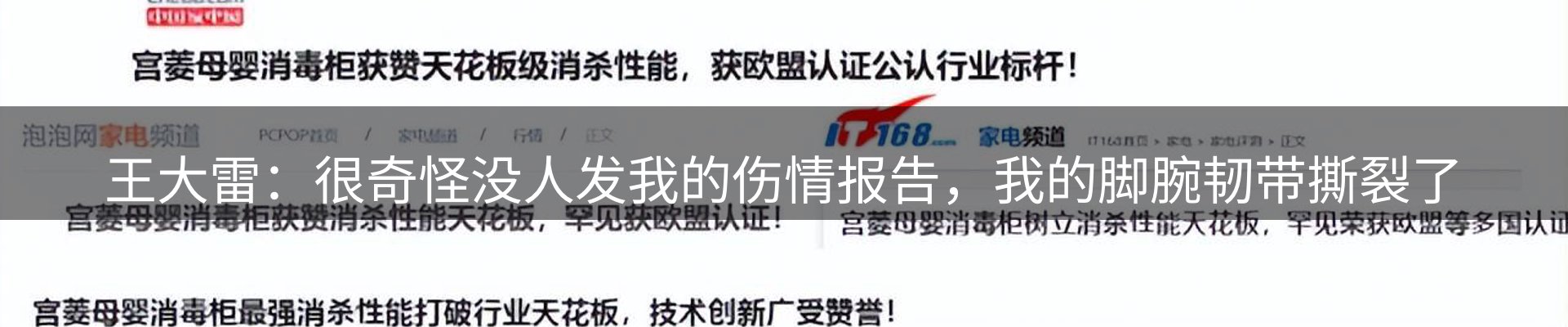 品牌资讯