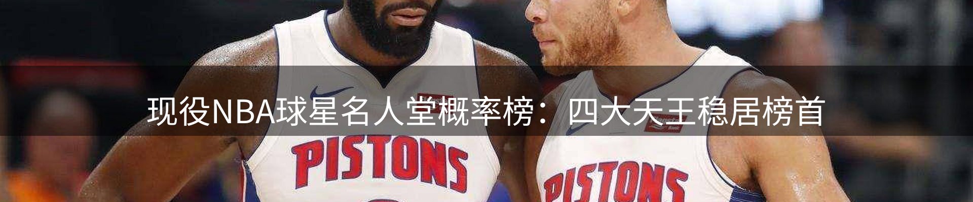 品牌资讯