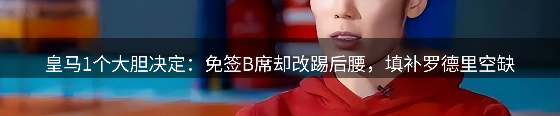 品牌资讯