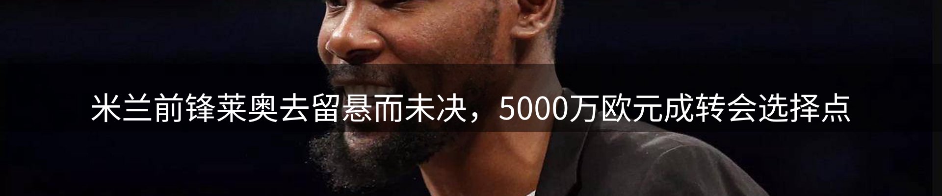 品牌资讯