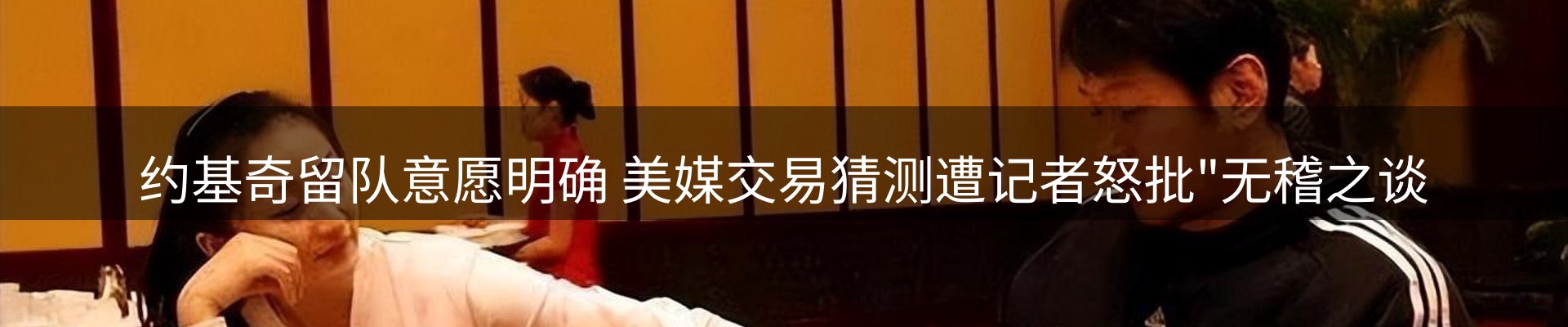 品牌资讯