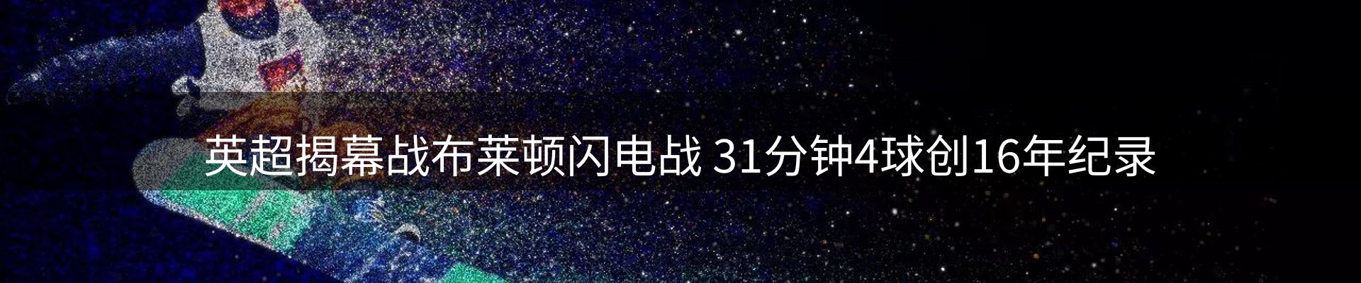 品牌资讯