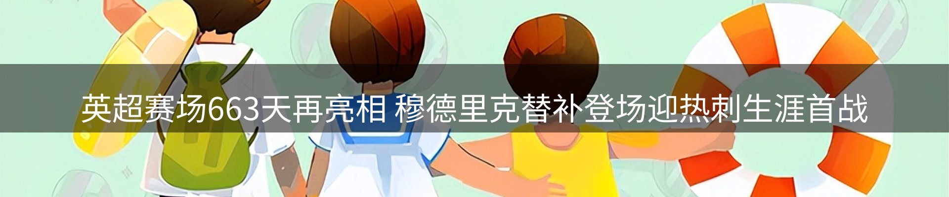 企业快讯