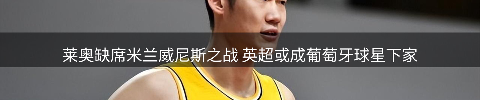 焦点资讯导读