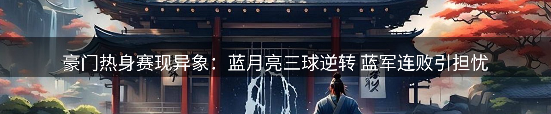 品牌资讯