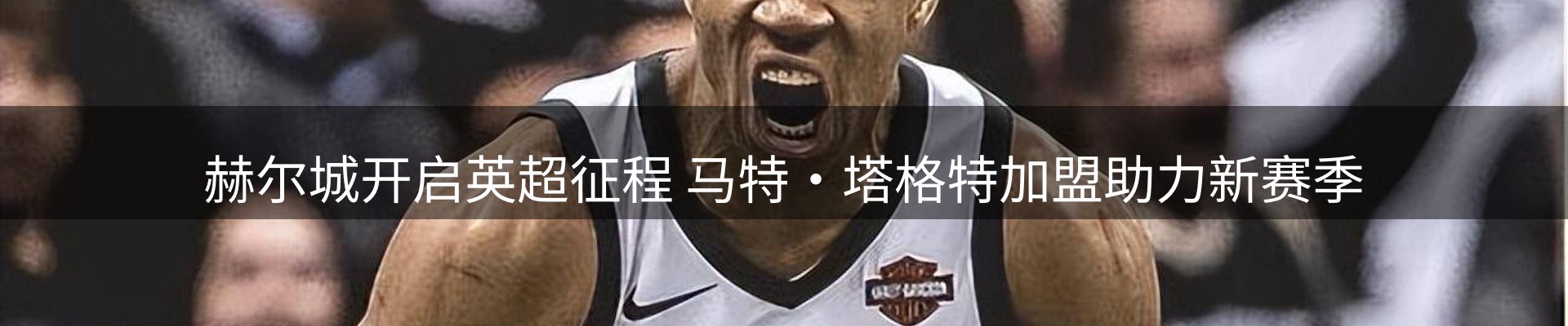 品牌资讯