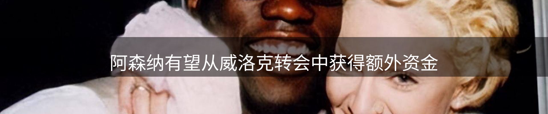 品牌资讯