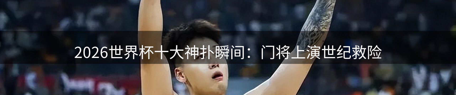品牌资讯