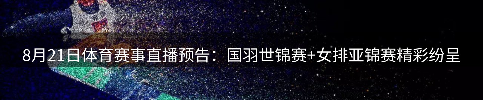 品牌资讯
