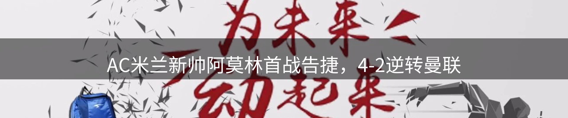 品牌资讯