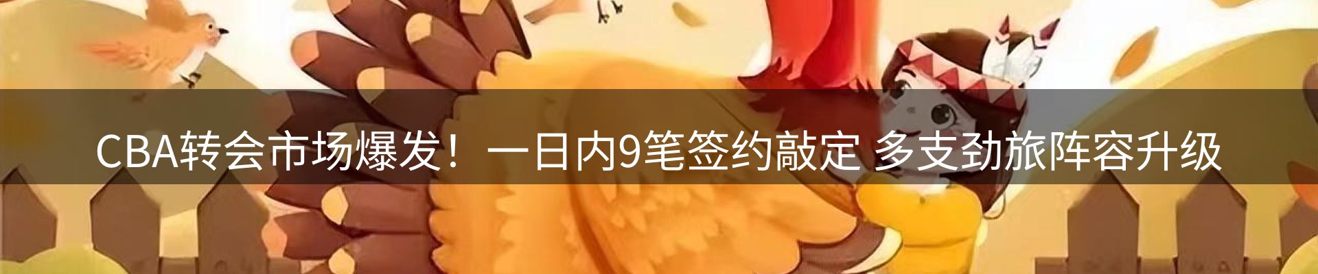 品牌资讯