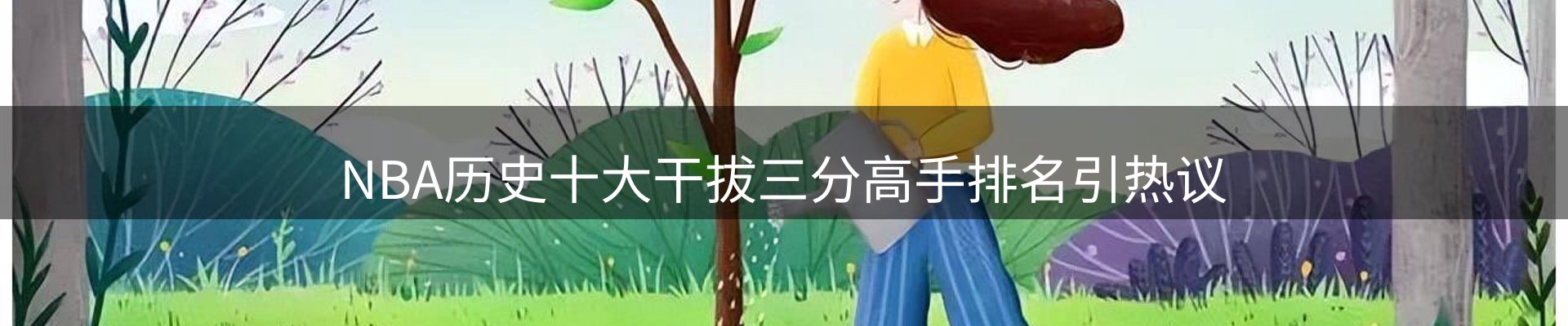 品牌资讯