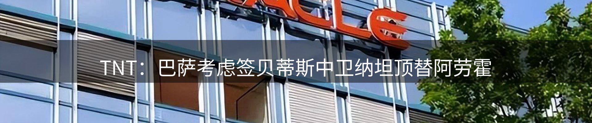 品牌资讯